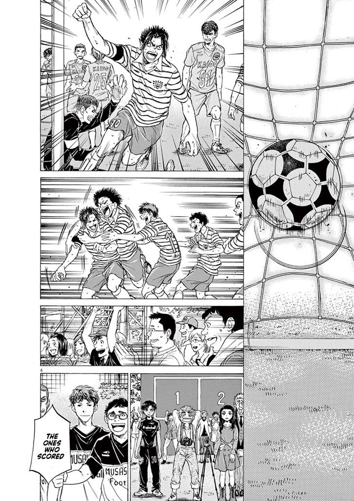 Ao Ashi, Chapter 99 image 04